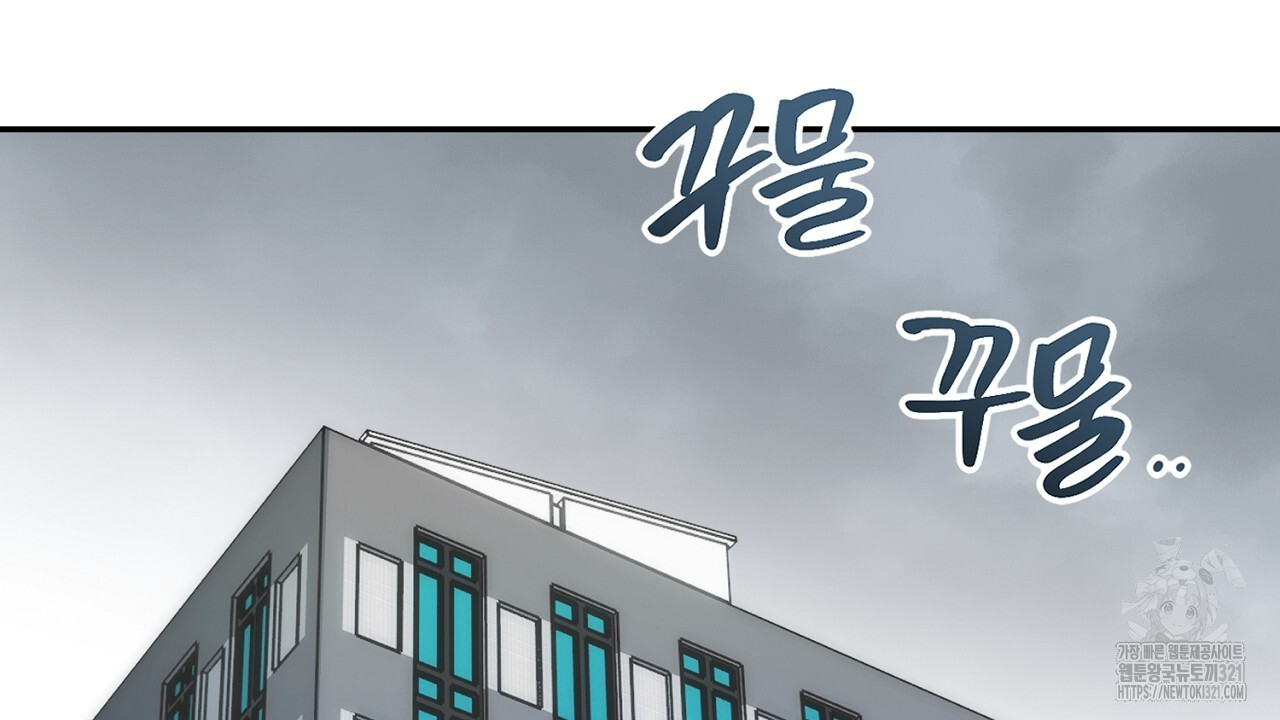결혼속박 9화 2