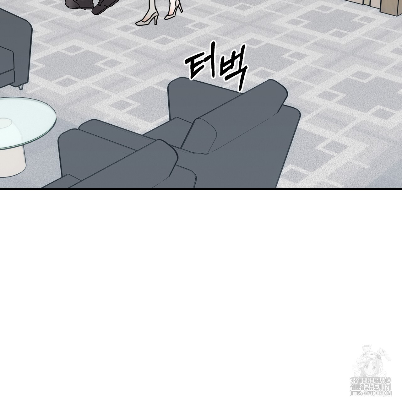 결혼속박 9화 7