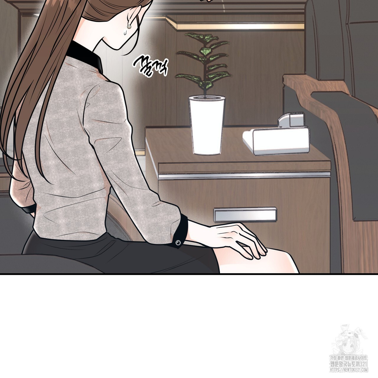 결혼속박 9화 18