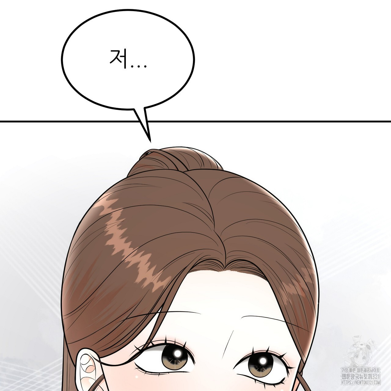 결혼속박 9화 20