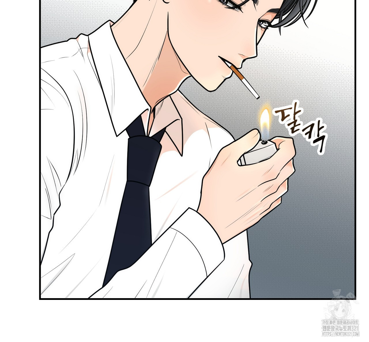결혼속박 9화 28