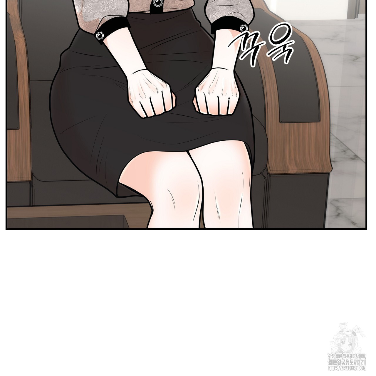 결혼속박 9화 37