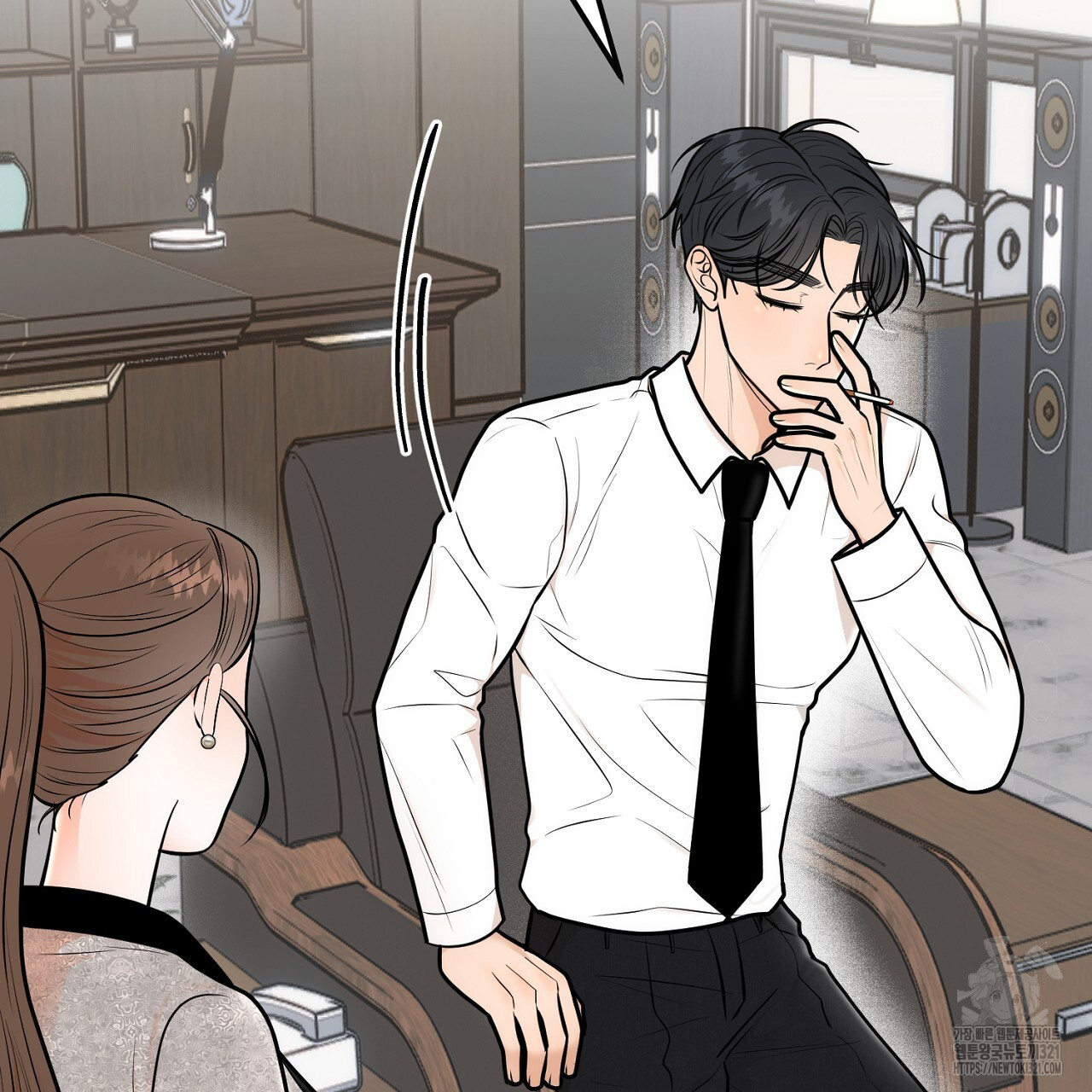 결혼속박 9화 43