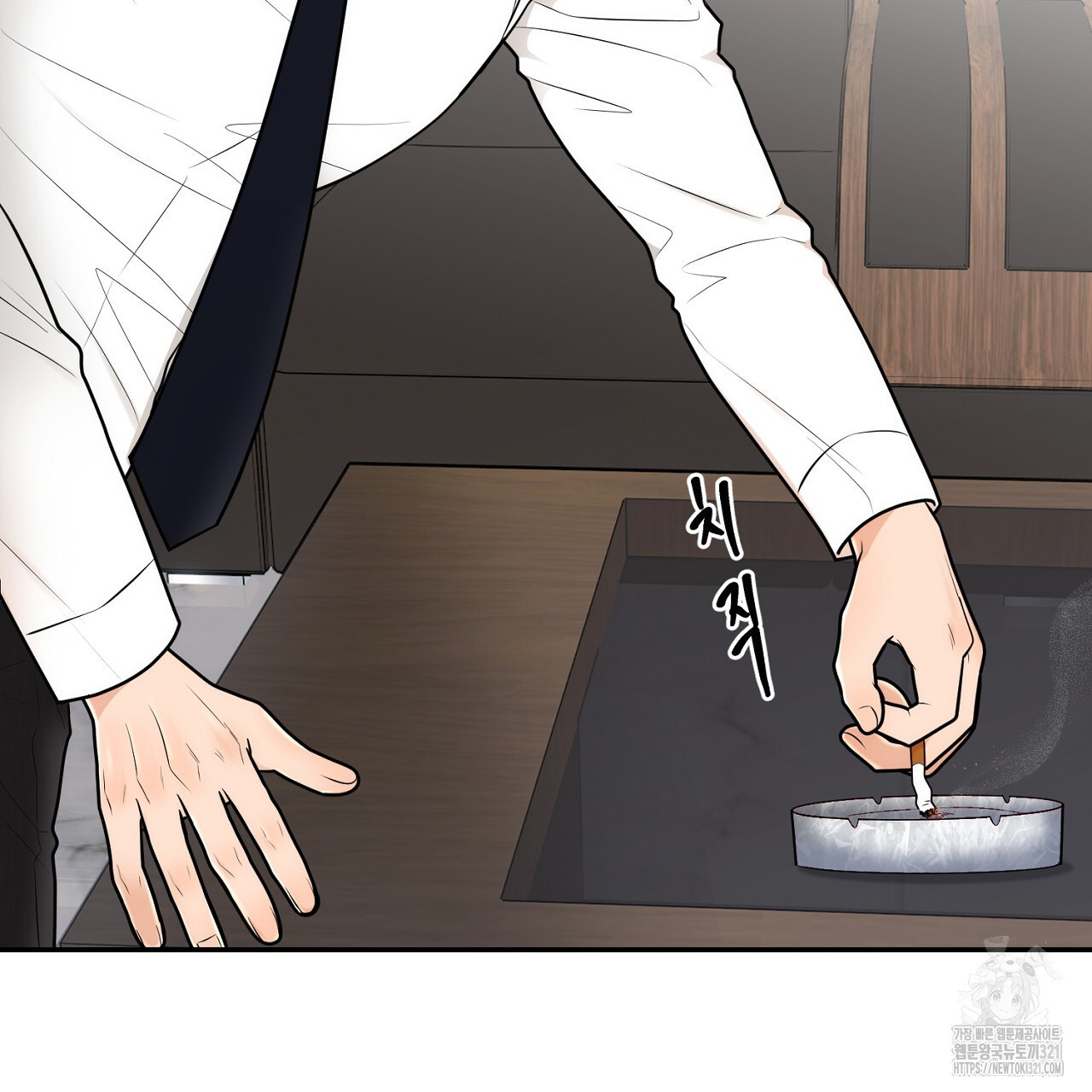 결혼속박 9화 58