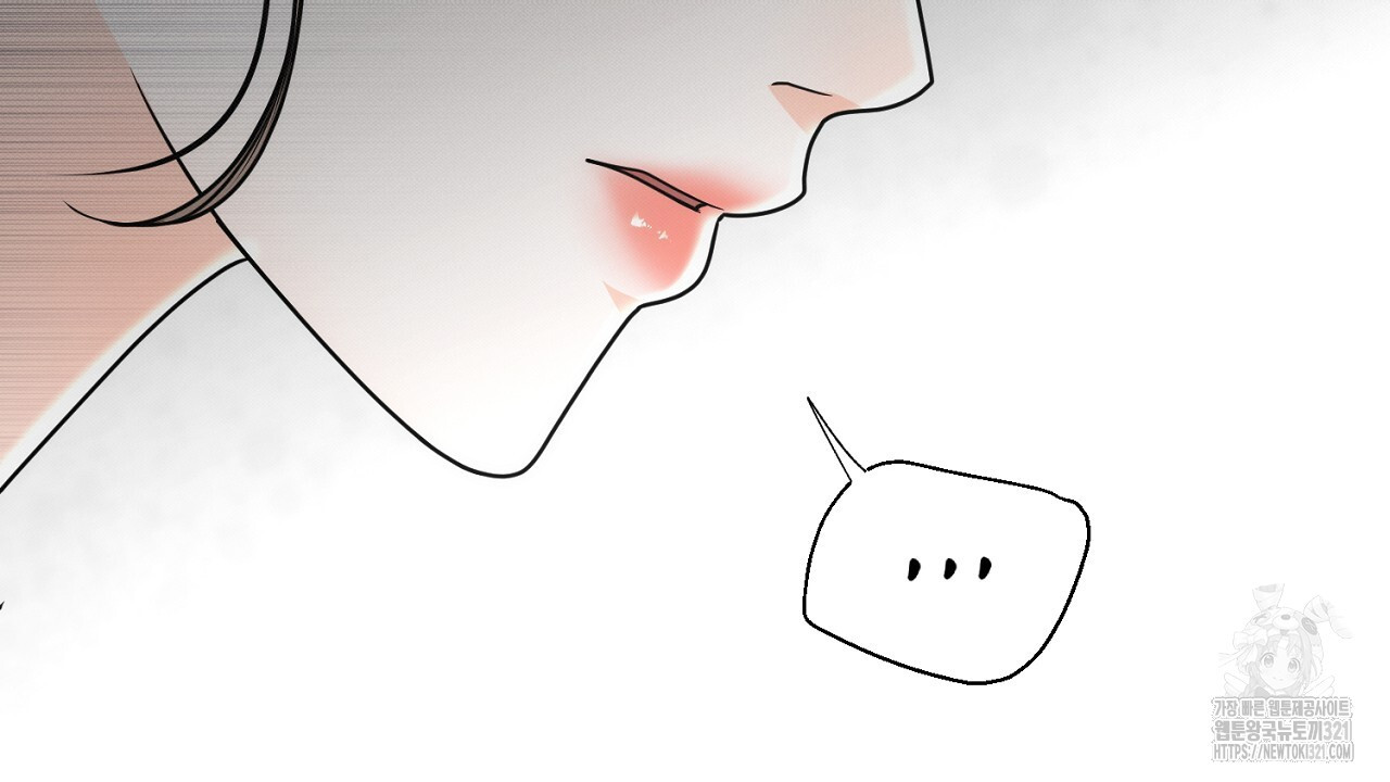 결혼속박 9화 61