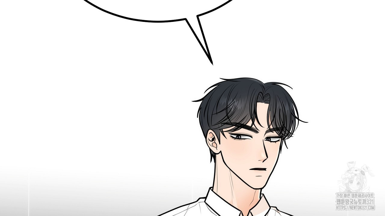 결혼속박 9화 63