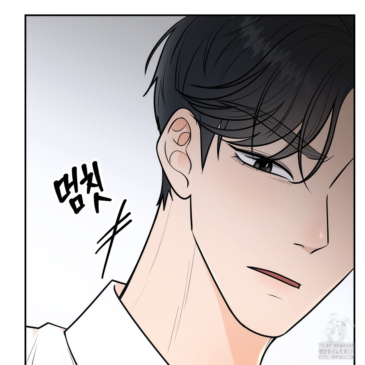 결혼속박 9화 70