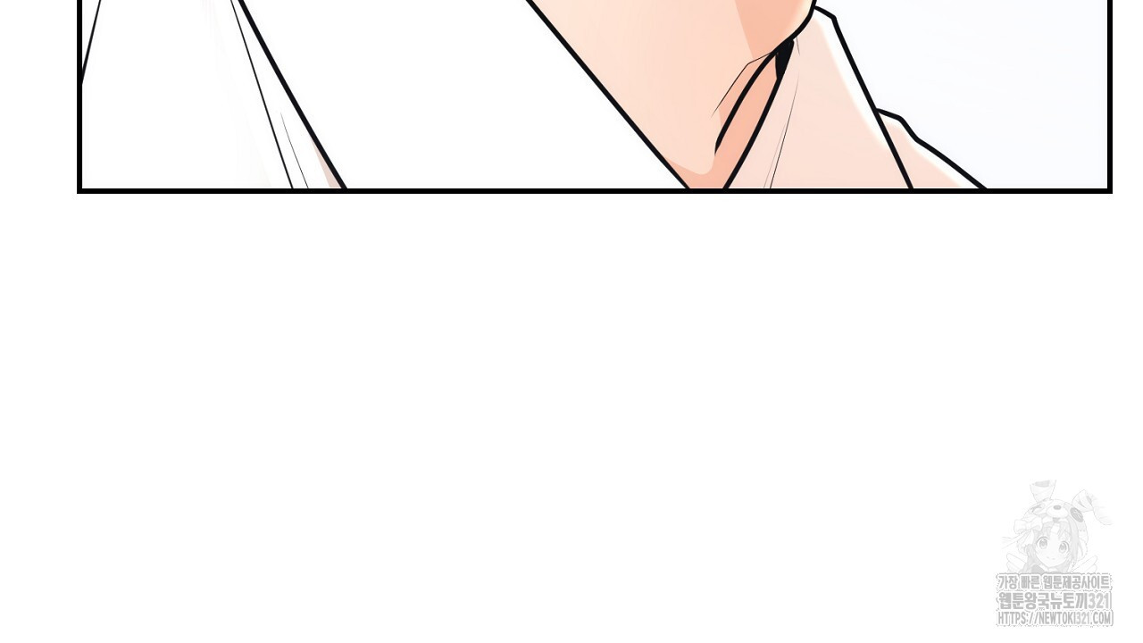 결혼속박 9화 71