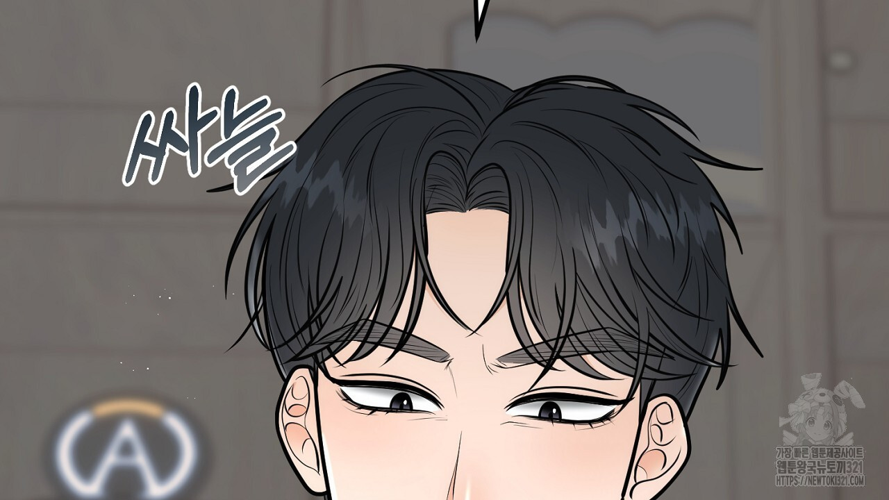 결혼속박 9화 80