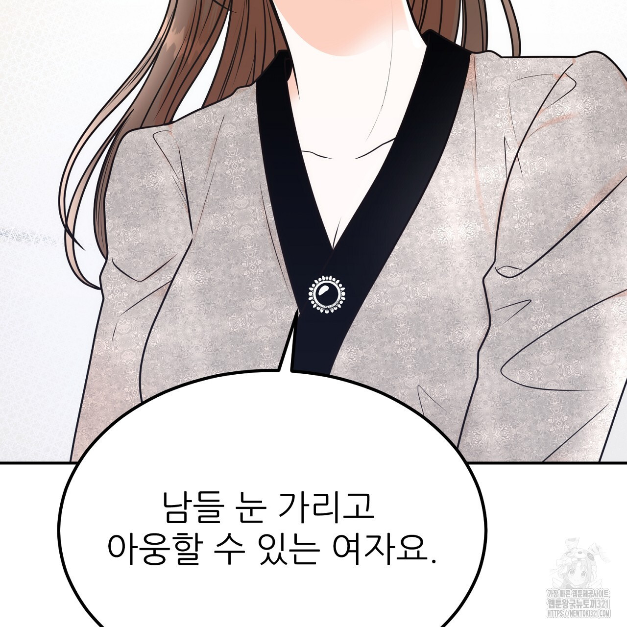 결혼속박 9화 106