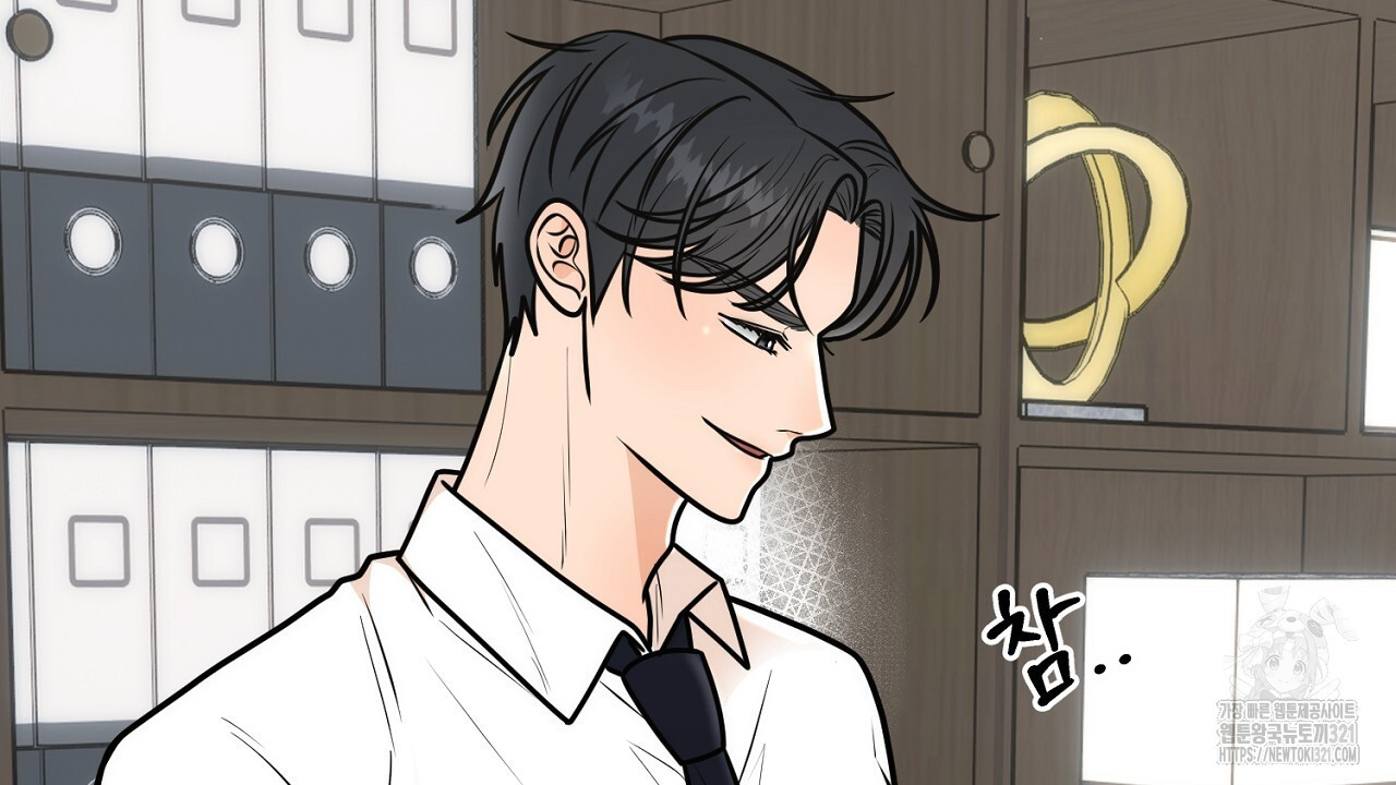 결혼속박 9화 113