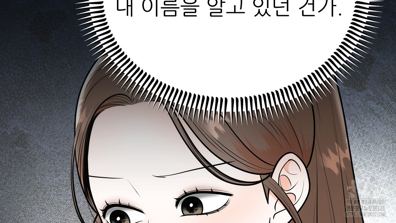 결혼속박 9화 123