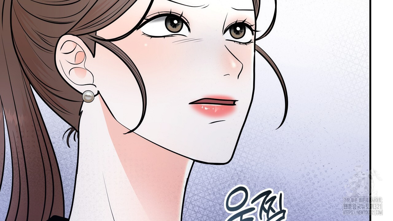 결혼속박 9화 166