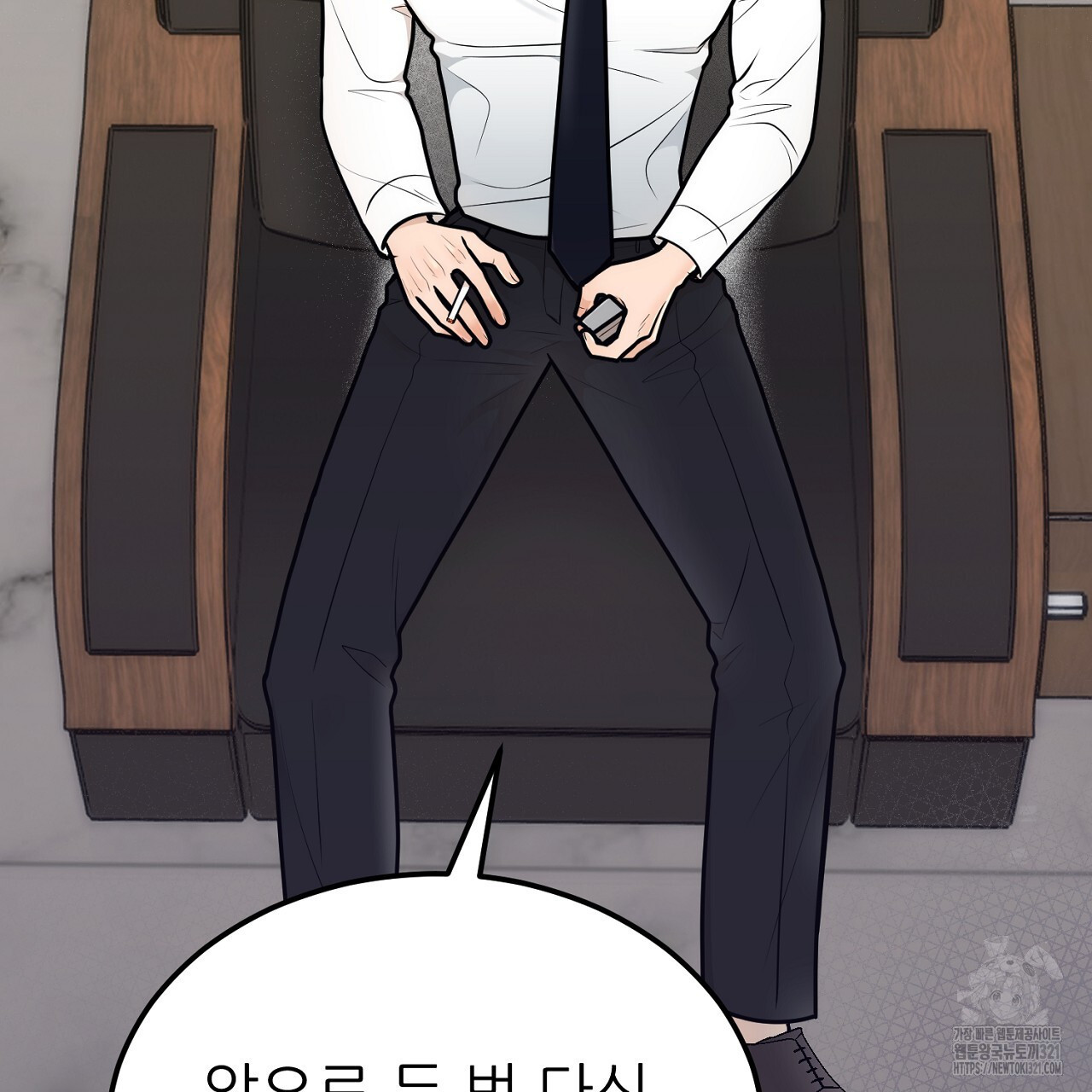 결혼속박 9화 176