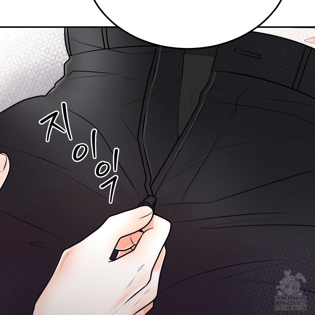 결혼속박 9화 193