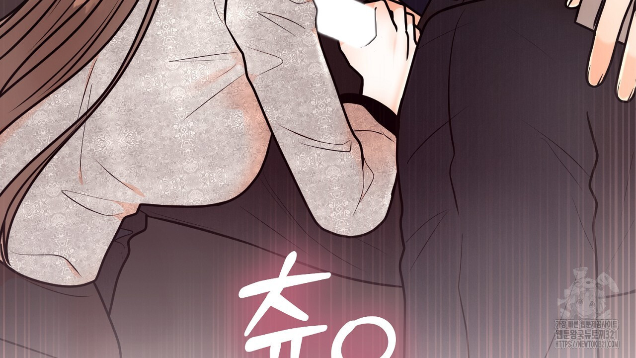 결혼속박 9화 202