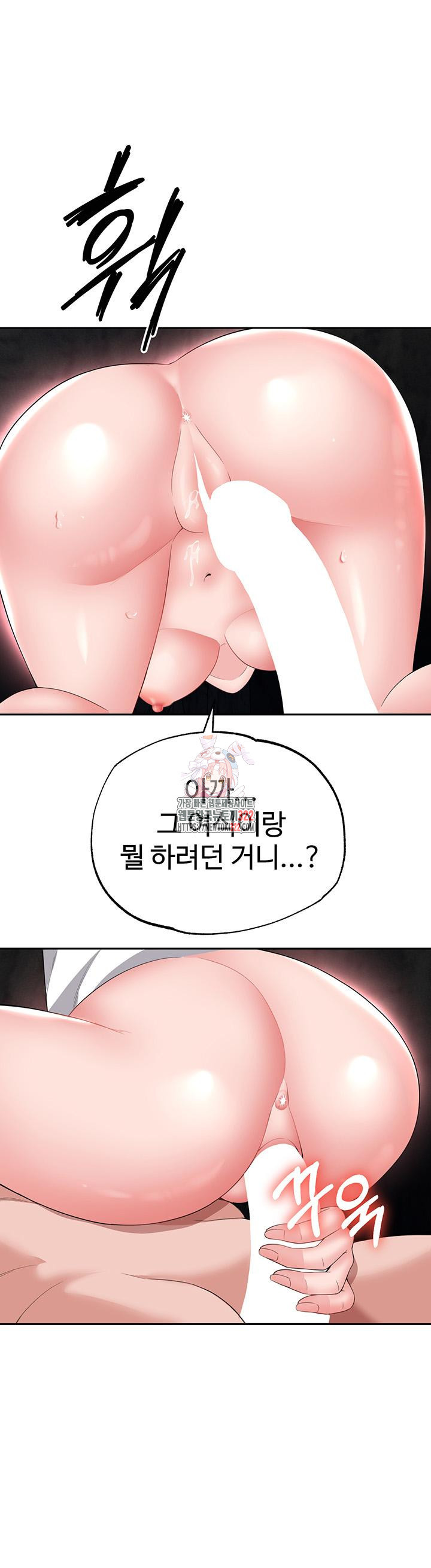무협지 안으로 들어와버렸다. 17화 1