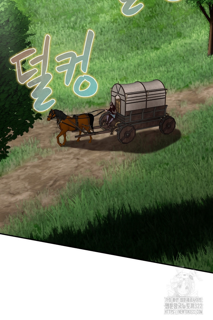 SSS급 창고 캐릭터로 살아남기 10화 19