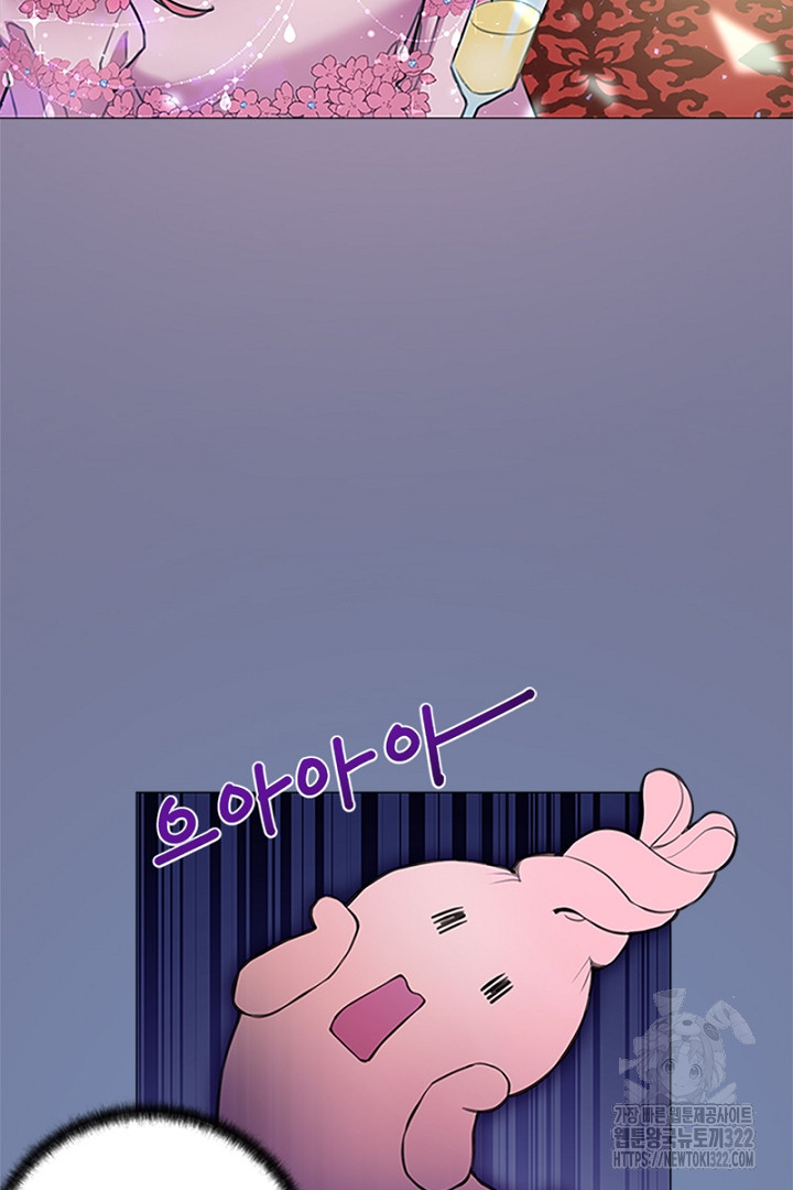 쫓아오지 마세요, 남주님! 2화 5