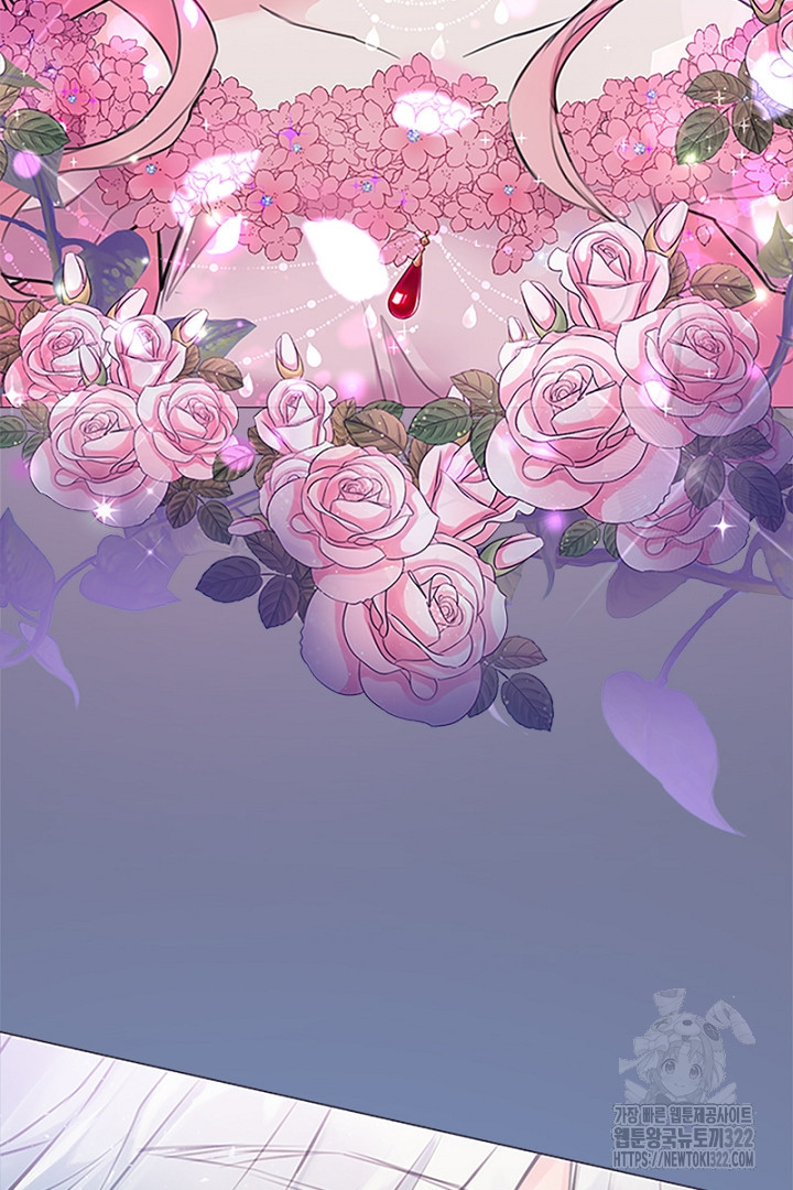 쫓아오지 마세요, 남주님! 2화 16