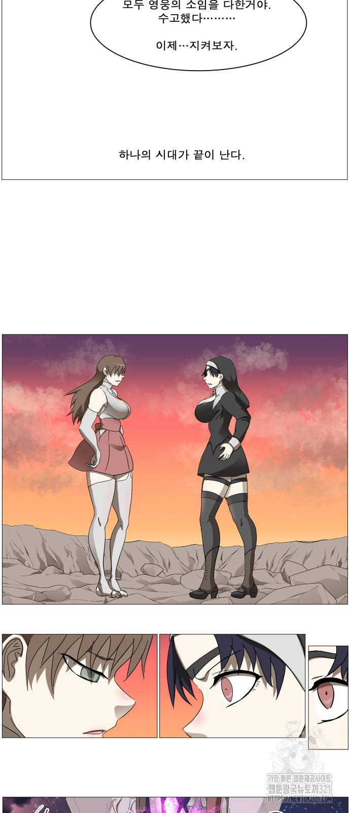나이트런 문 2부 85화 6