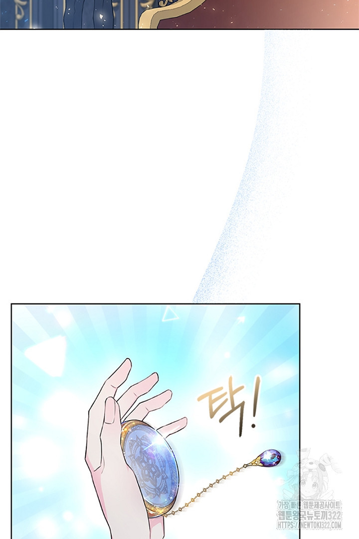 쫓아오지 마세요, 남주님! 9화 7