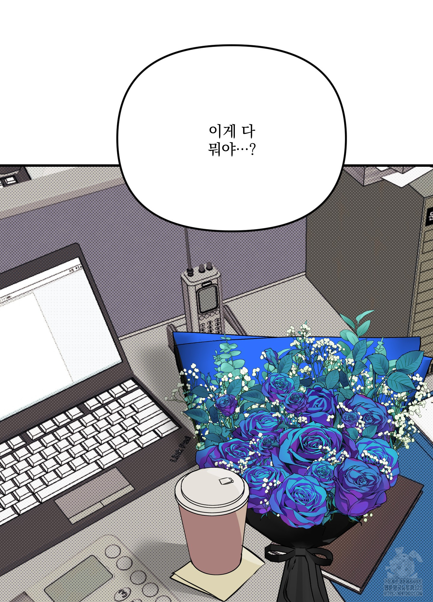 블랙쉽 3화 3