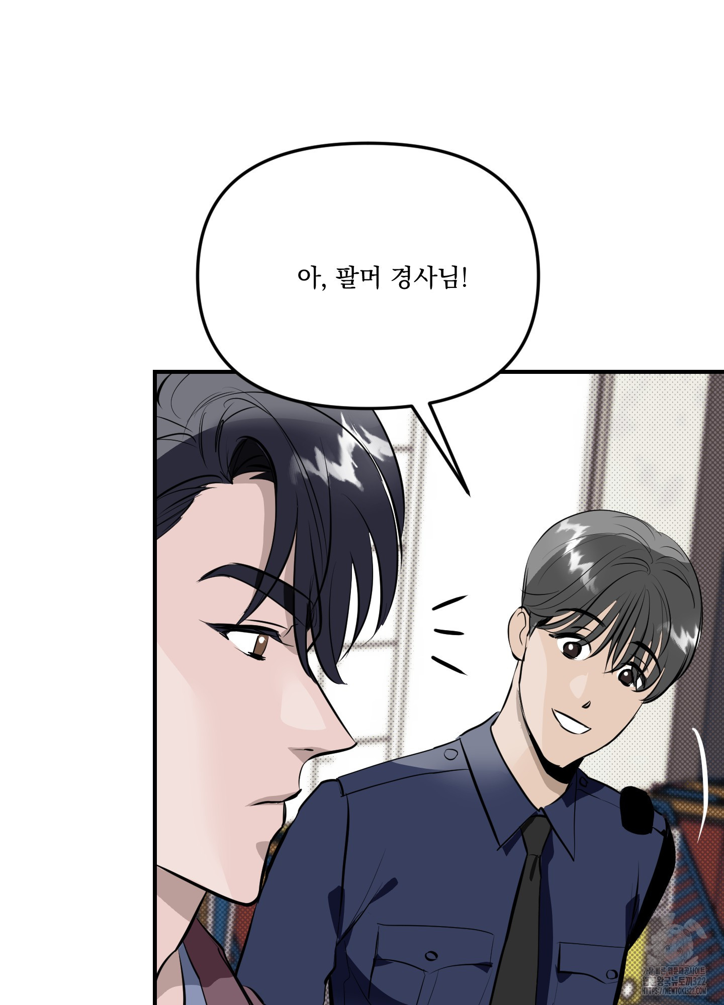 블랙쉽 3화 6