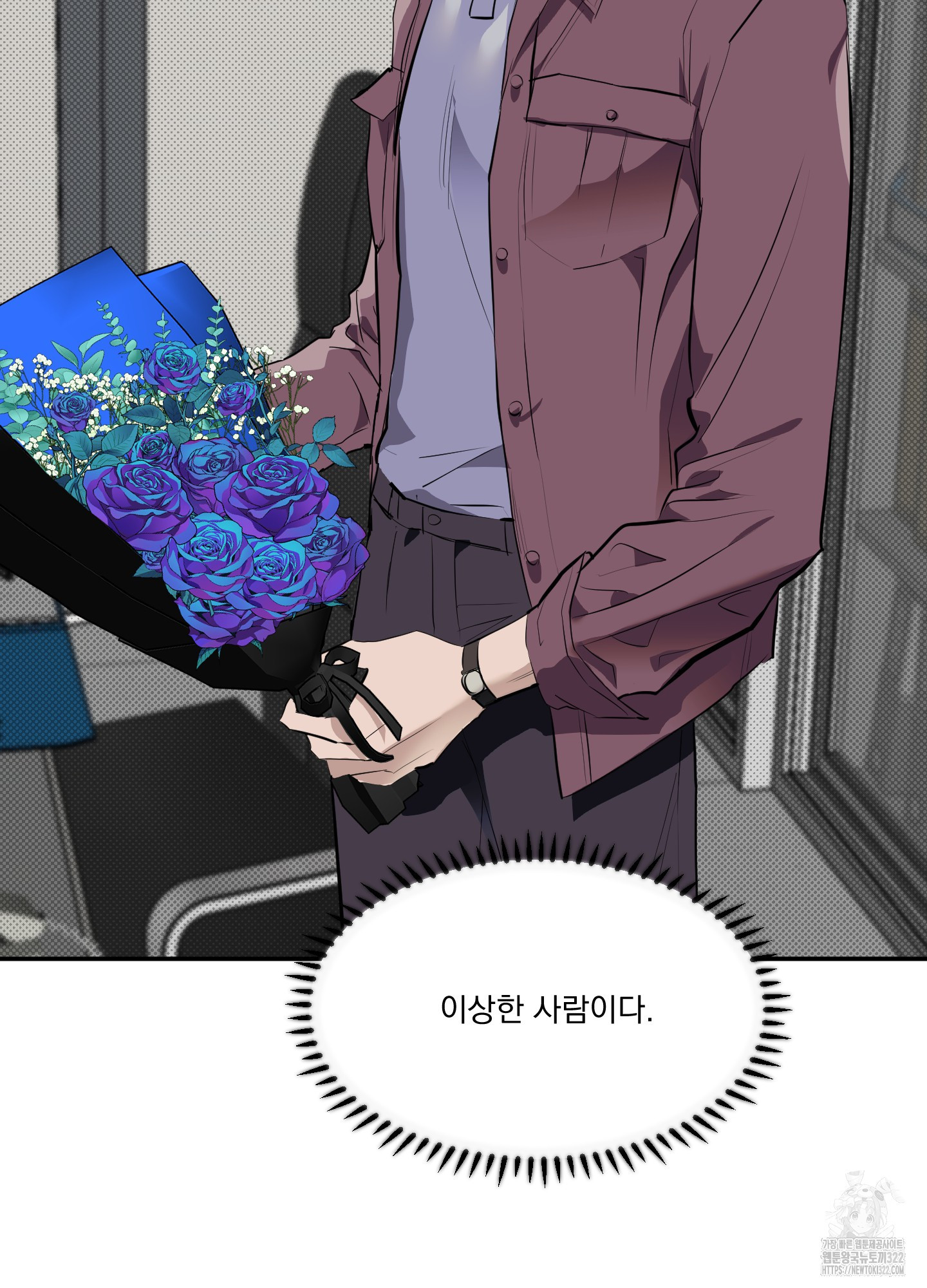 블랙쉽 3화 15