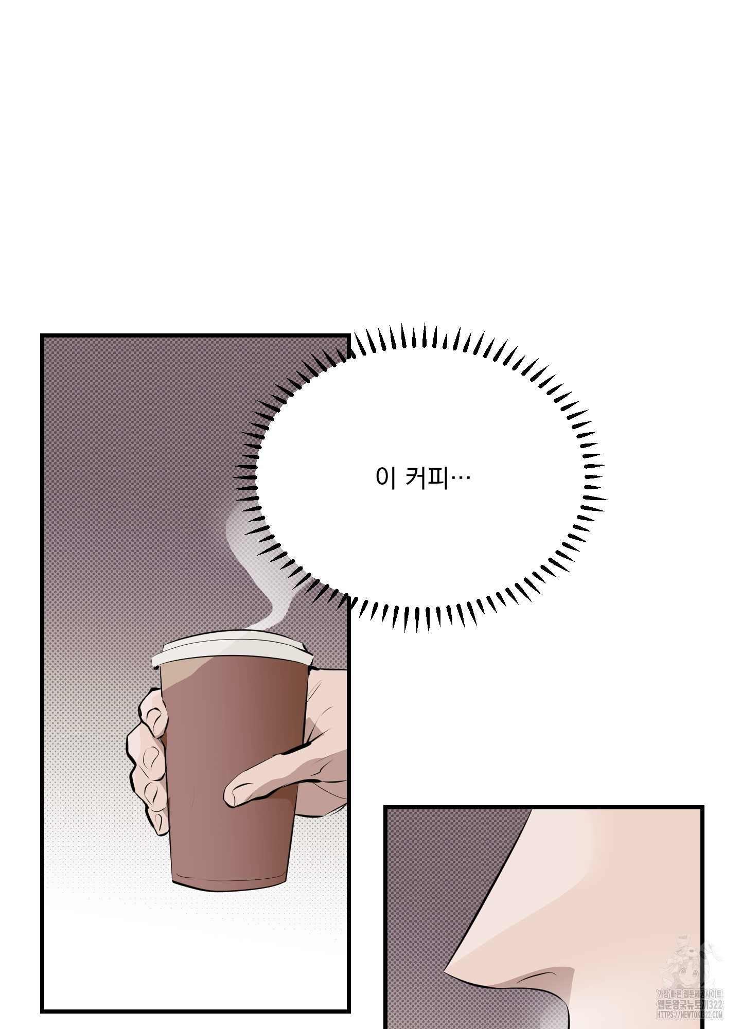 블랙쉽 3화 21