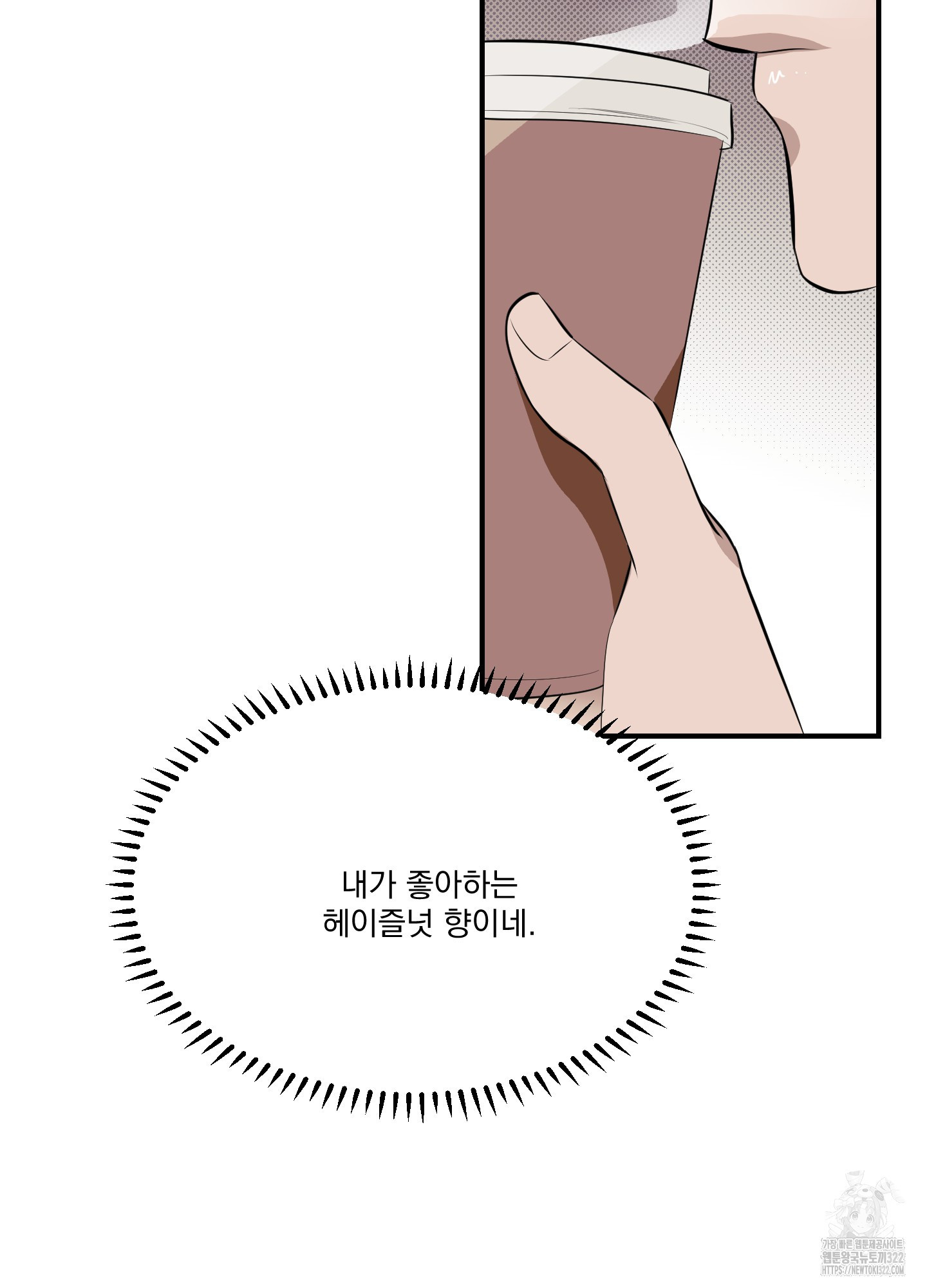 블랙쉽 3화 22