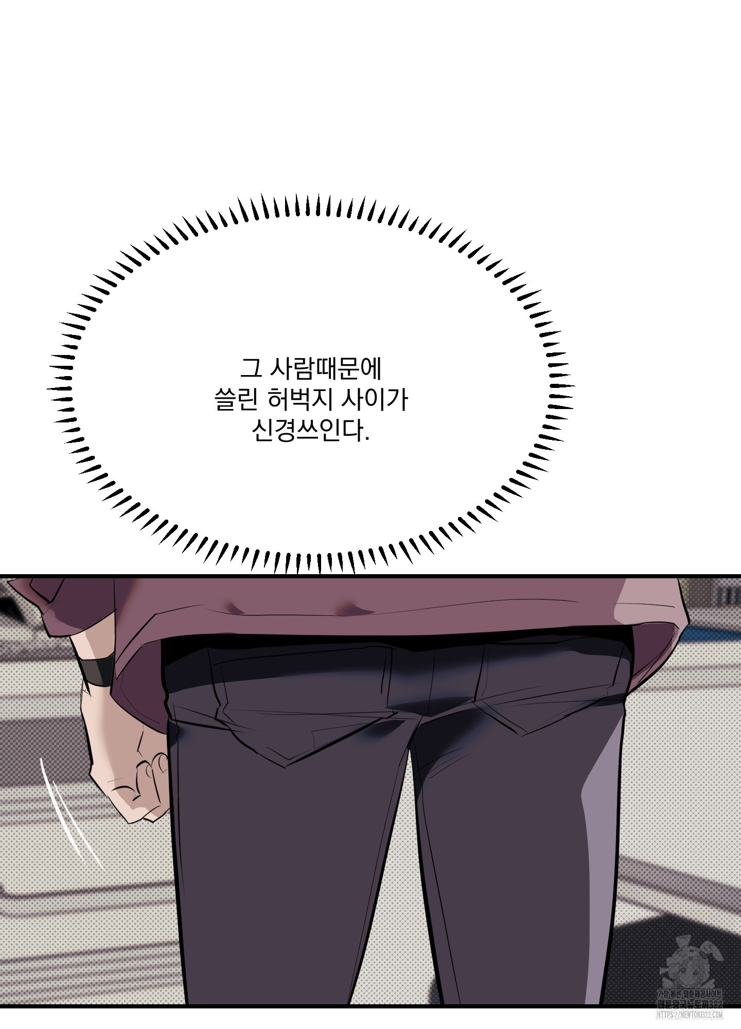 블랙쉽 3화 23