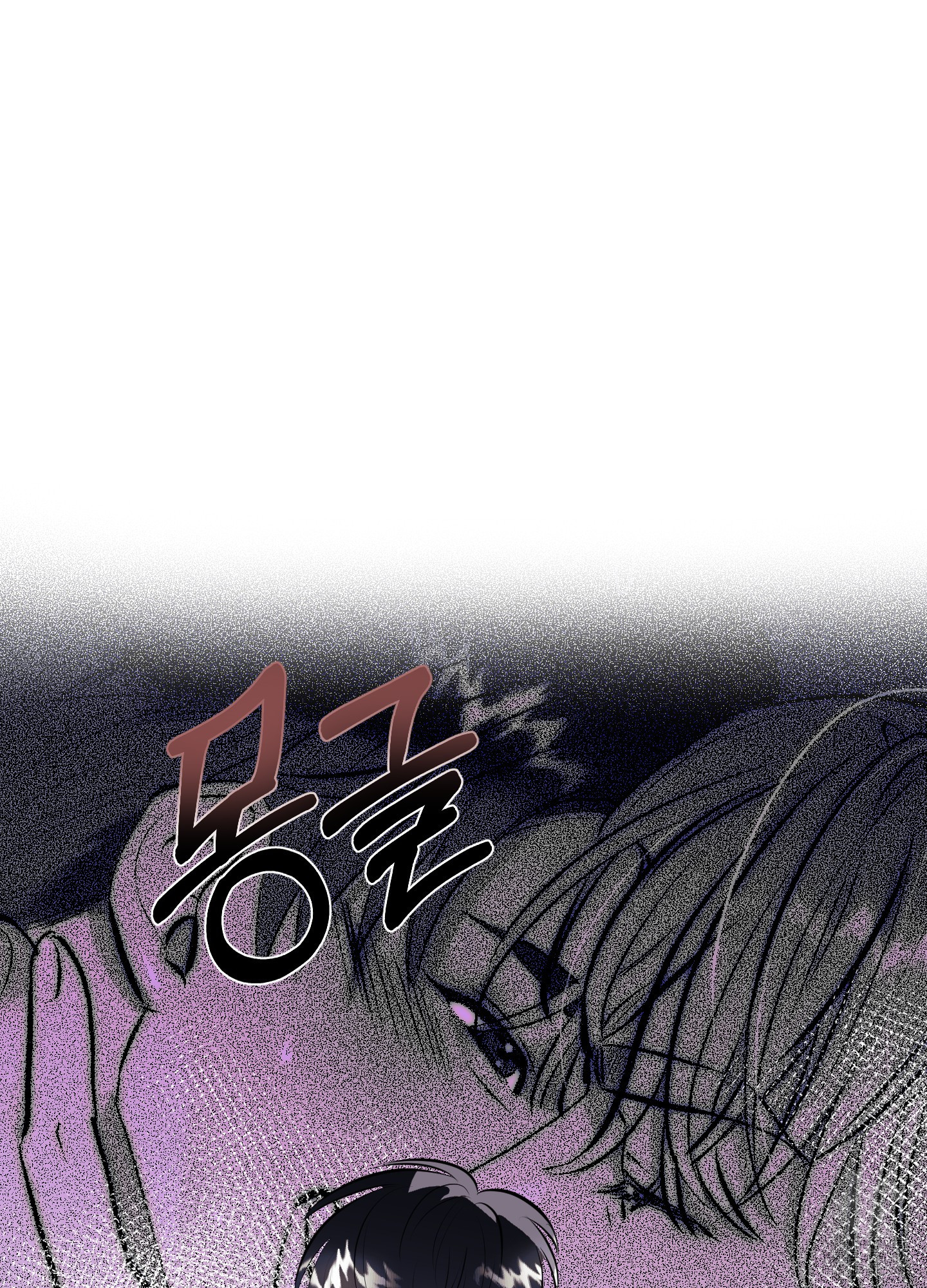 블랙쉽 3화 26