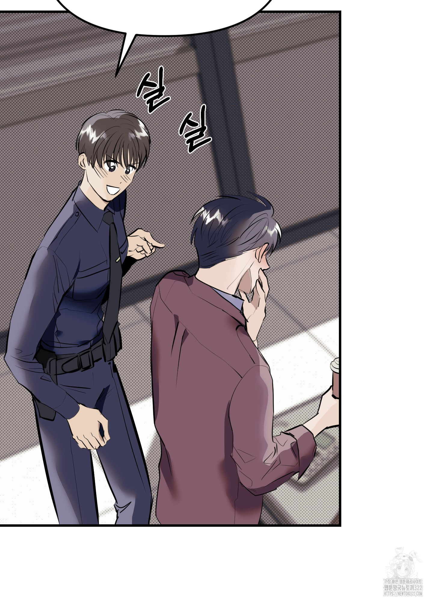 블랙쉽 3화 30
