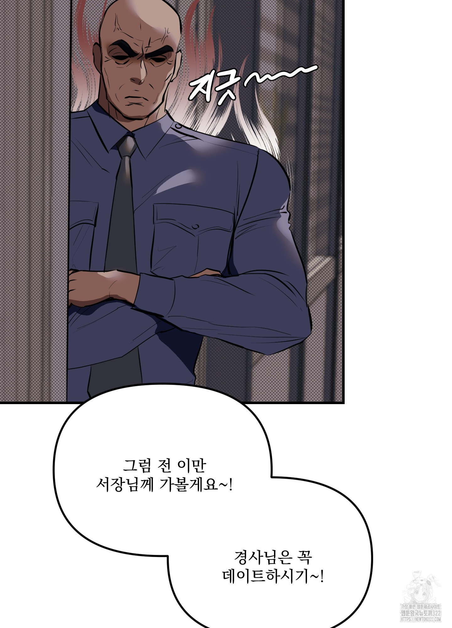 블랙쉽 3화 39