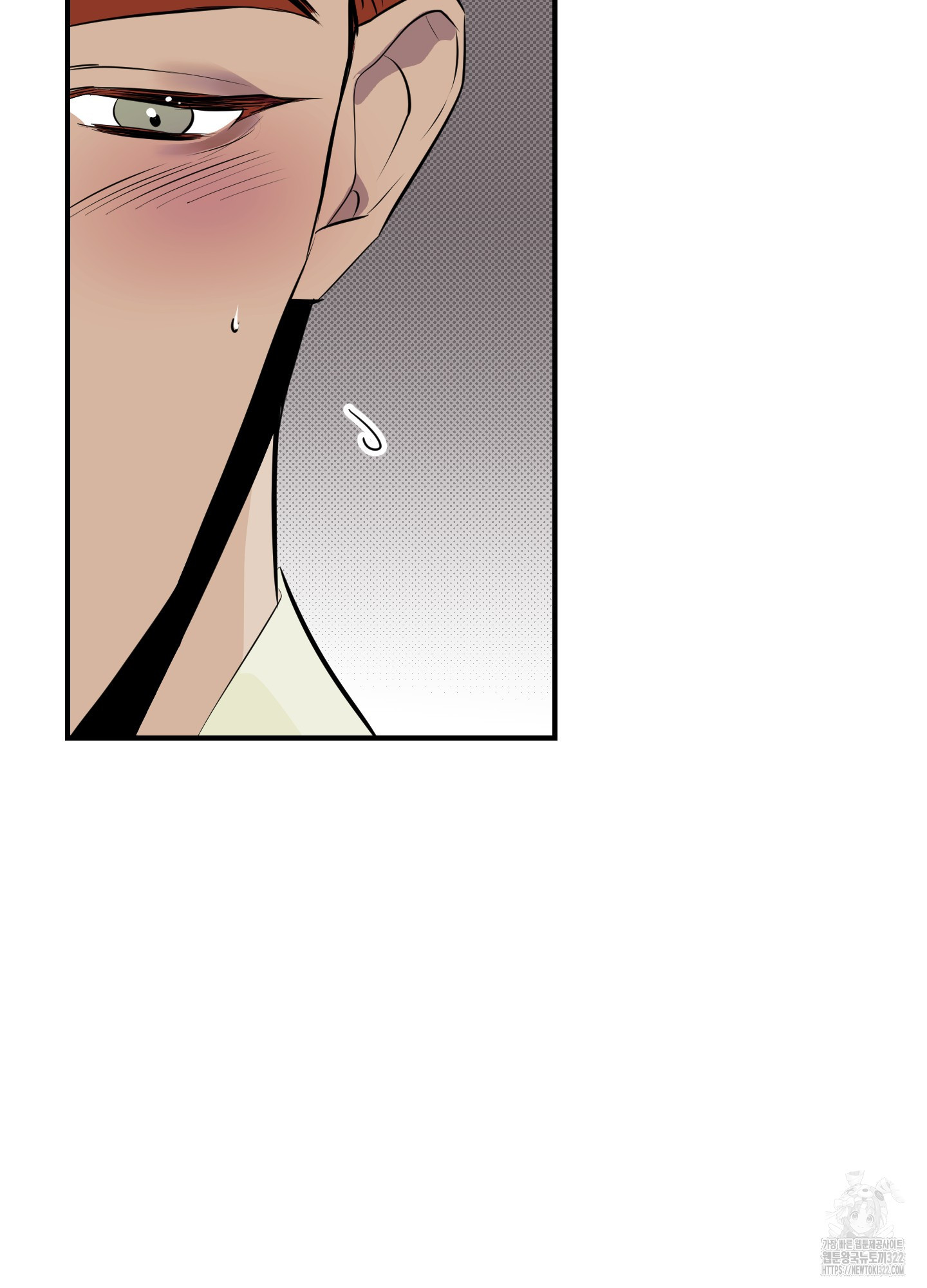 블랙쉽 3화 45