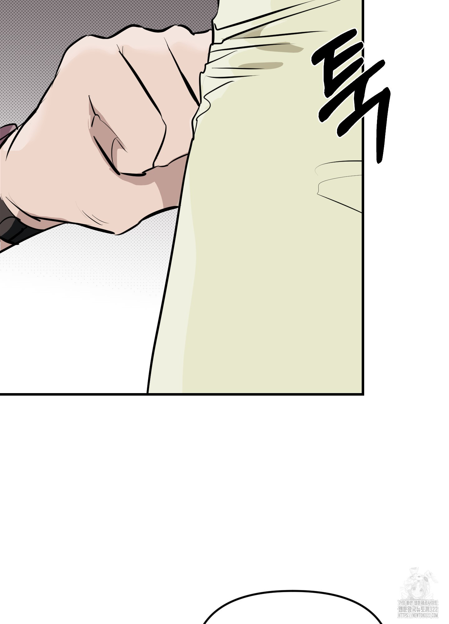 블랙쉽 3화 48