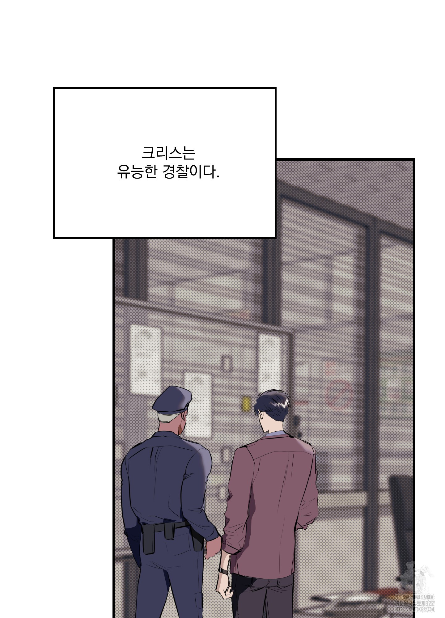 블랙쉽 3화 51