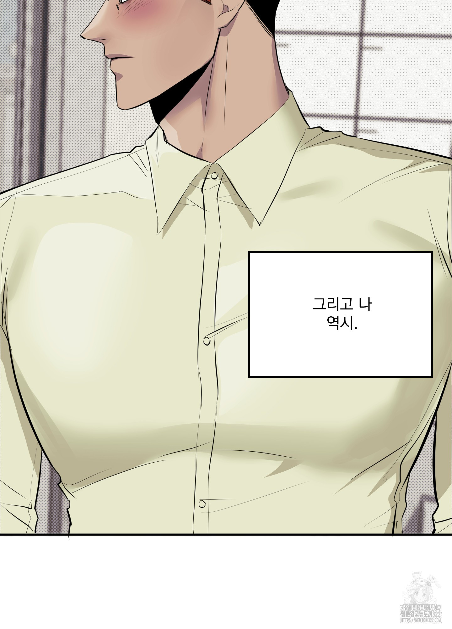 블랙쉽 3화 55