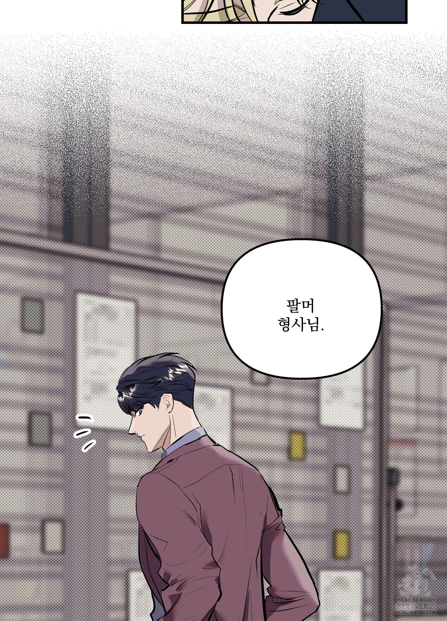 블랙쉽 3화 59