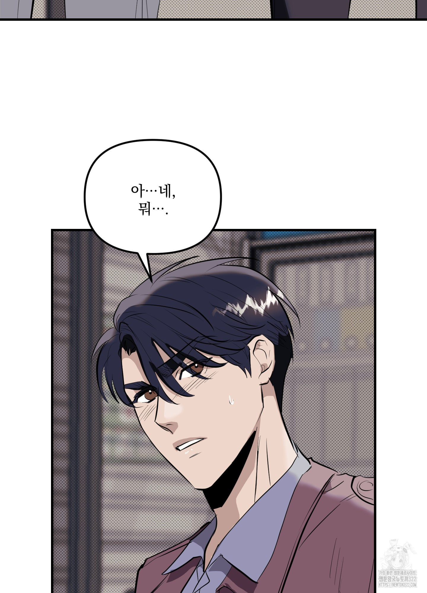 블랙쉽 3화 63