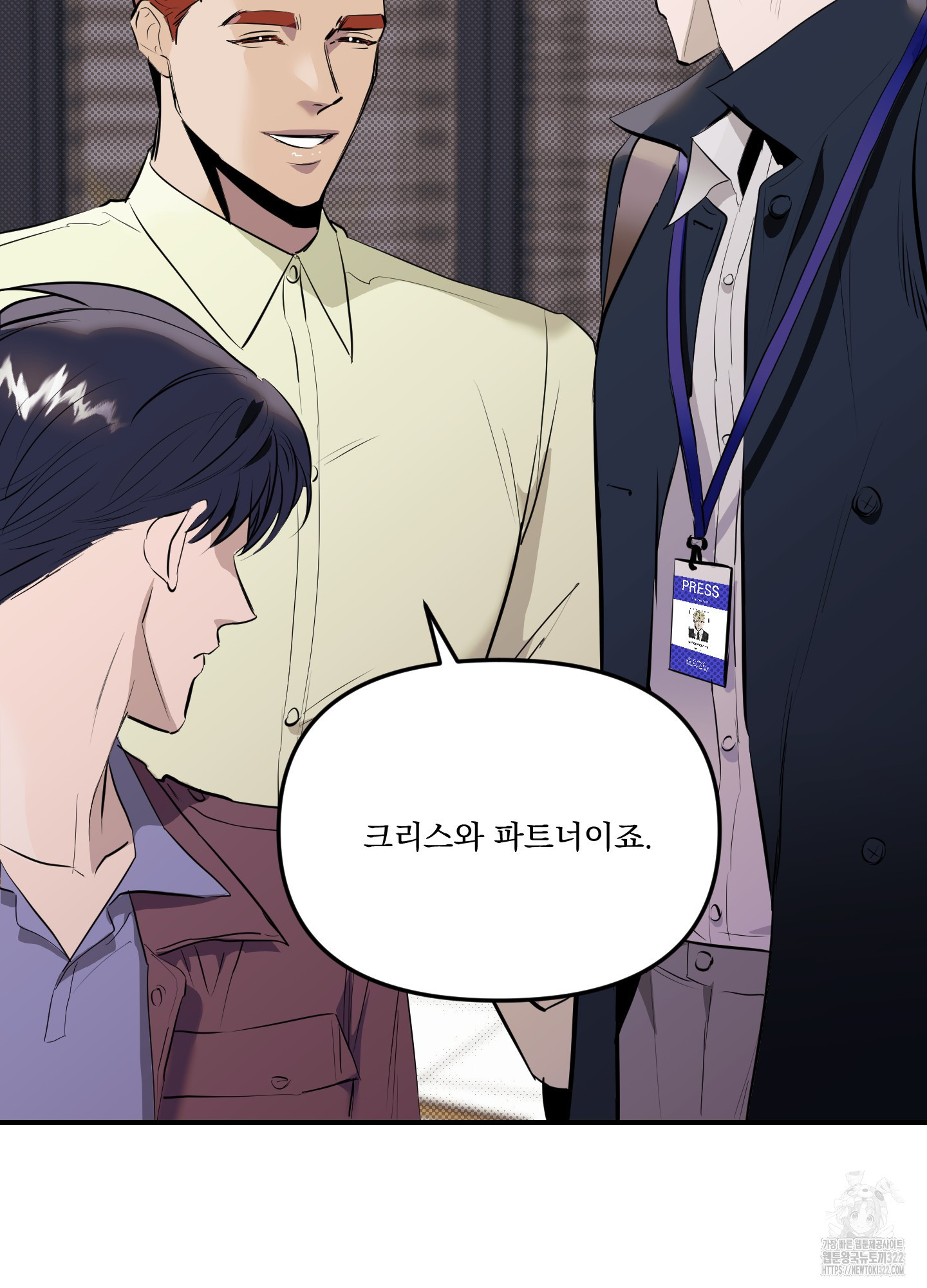 블랙쉽 3화 80