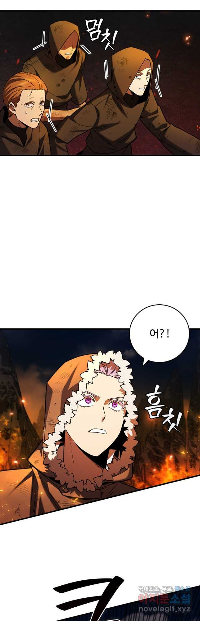 용을 삼킨 마법사 44화 49