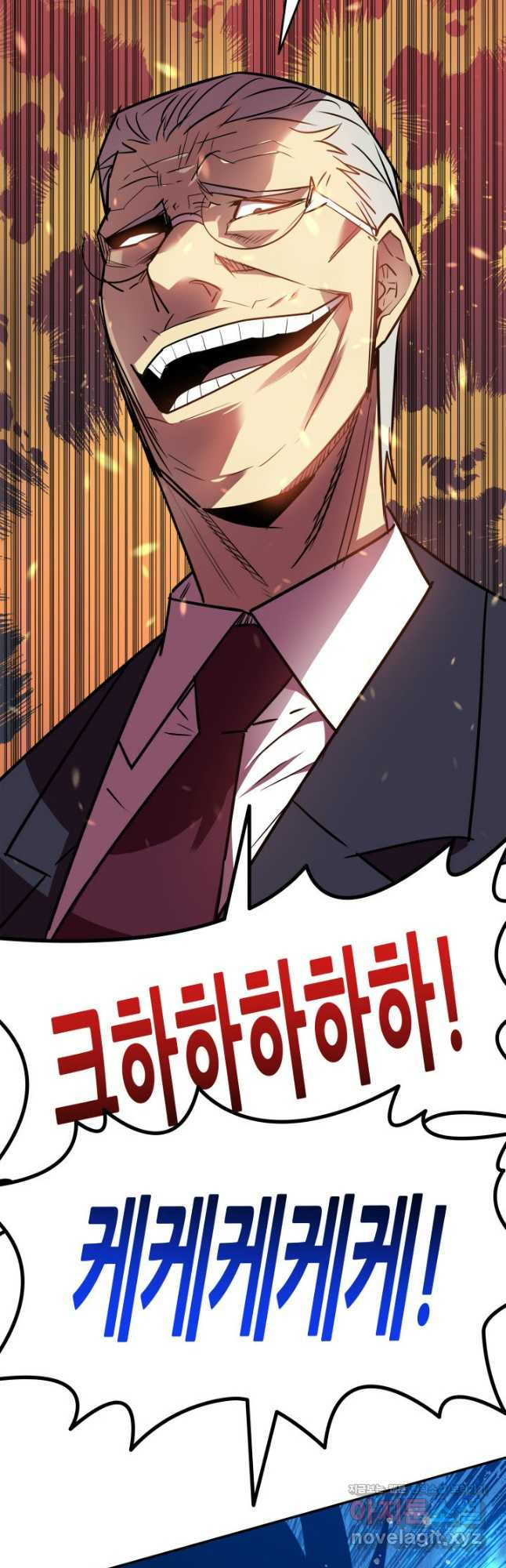 닳고닳은 뉴비 170화 5