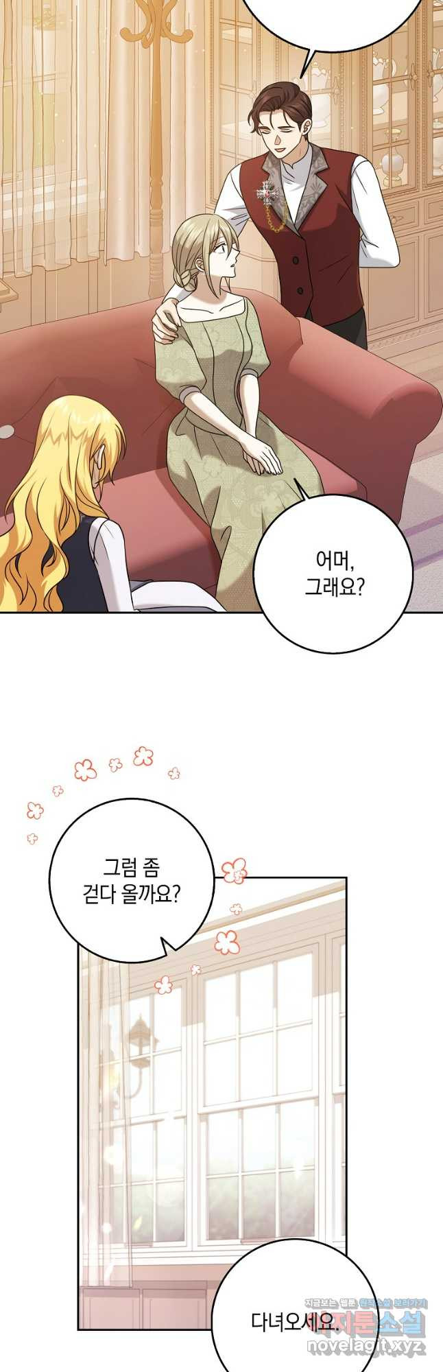 사라진 신데렐라 28화 33