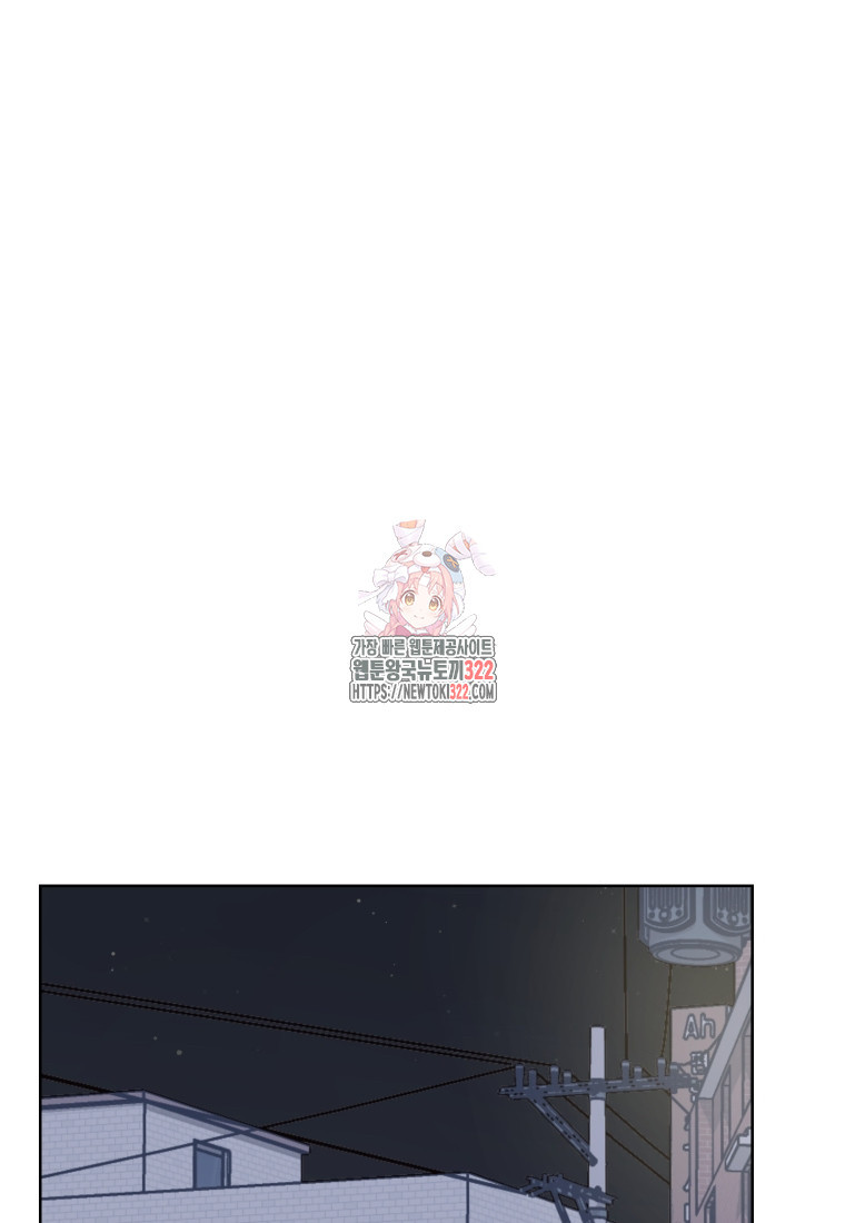설련화 18화 1