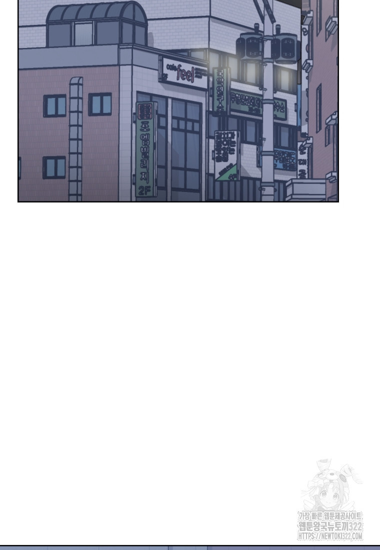 설련화 18화 2