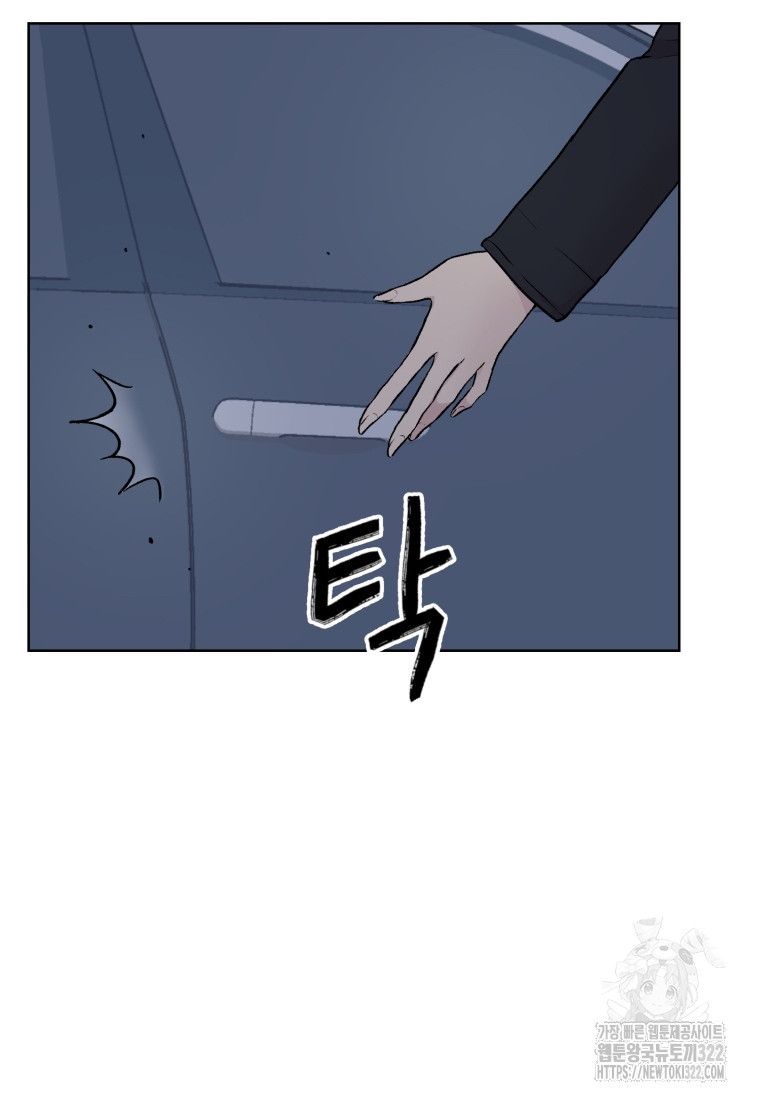 설련화 18화 6