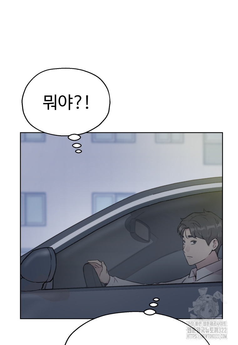 설련화 18화 9