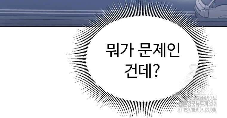 설련화 18화 13